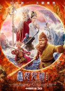 《女儿国》曝终极海报 冯绍峰赵丽颖同撑一把伞十分浪漫