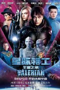 明星网电影频道:吴亦凡参演的星际特工好看吗？